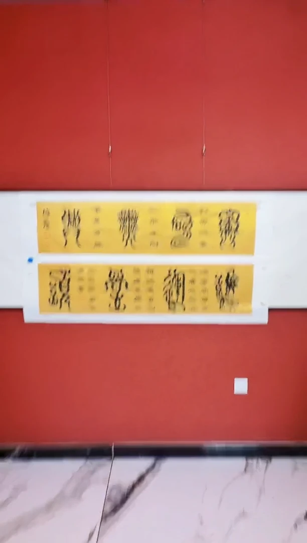 国画鸿运当头金箔