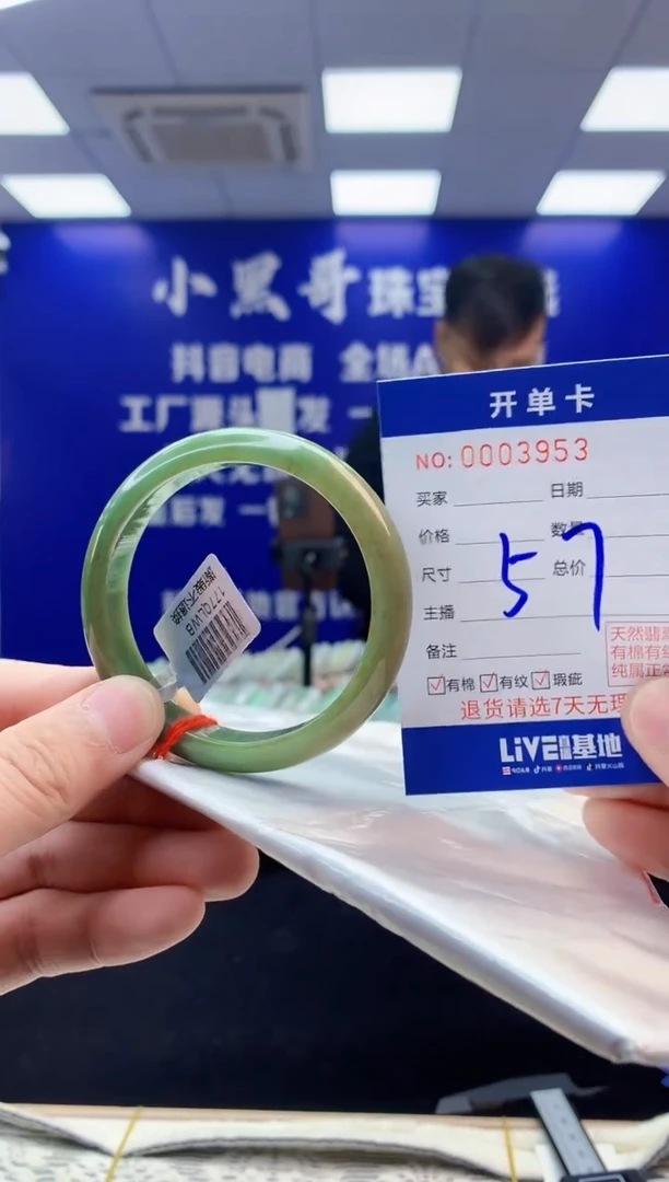 【闪购商品】翡翠手镯未镶嵌翡翠天然A货手镯