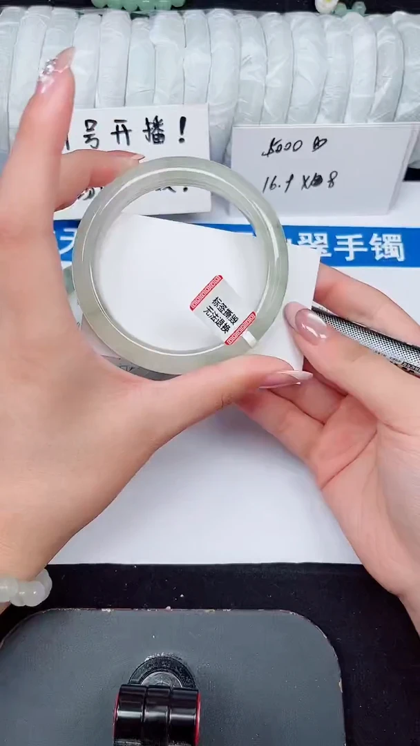 未镶嵌手镯石英质玉70-60/61