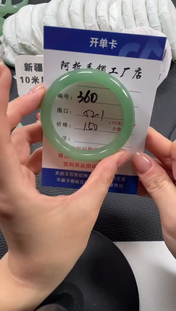 【闪购商品】石英质玉手镯未镶嵌52
