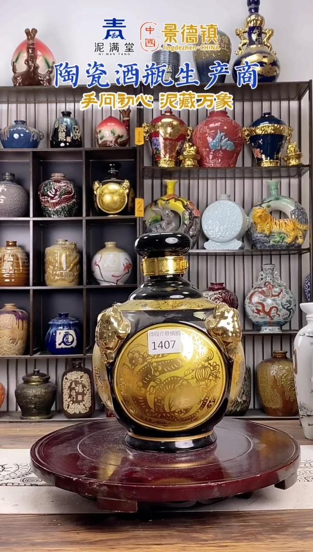 5斤蒙特泉 1407微瑕无锁不支持退换