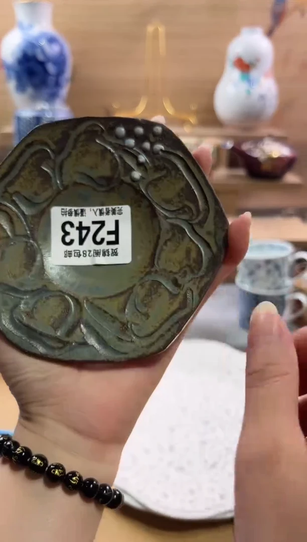 瓷片---------F243