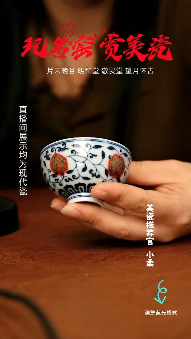 瓷瓷瓷瓷瓷瓷瓷瓷