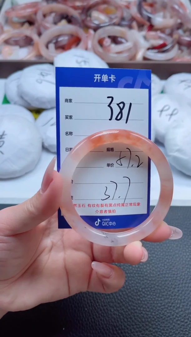 【闪购商品】石英质玉手镯未镶嵌381-57