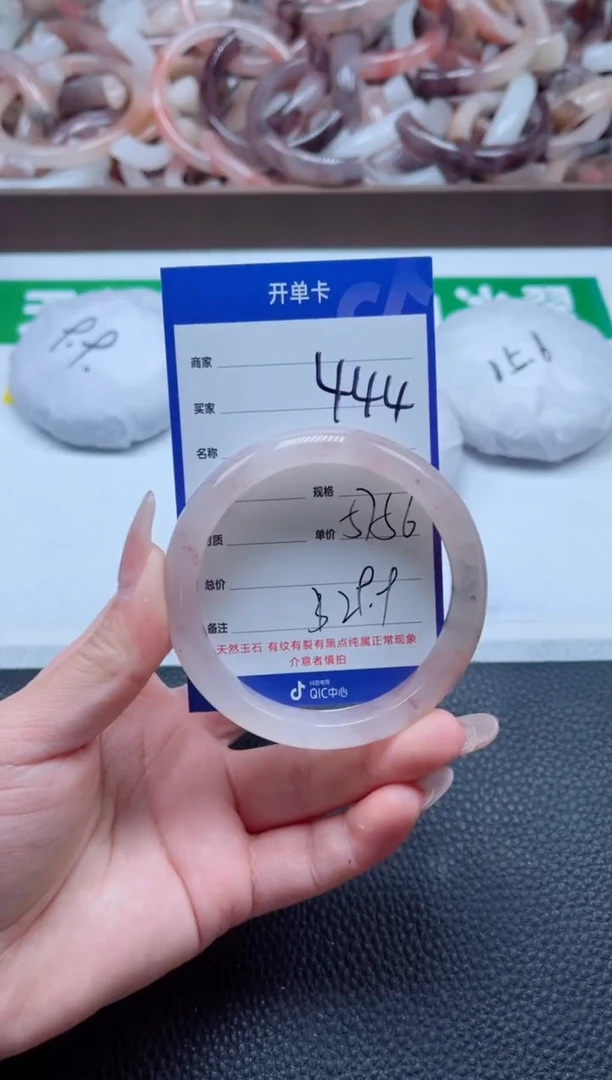 【闪购商品】石英质玉手镯未镶嵌444-57