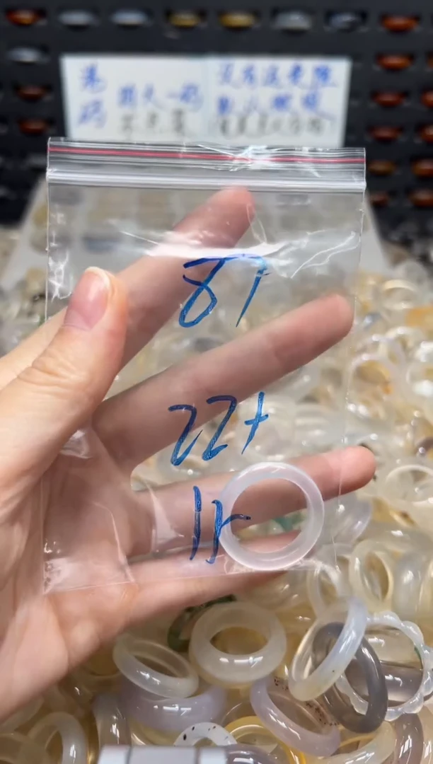 未镶嵌戒指玛瑙/玉髓87