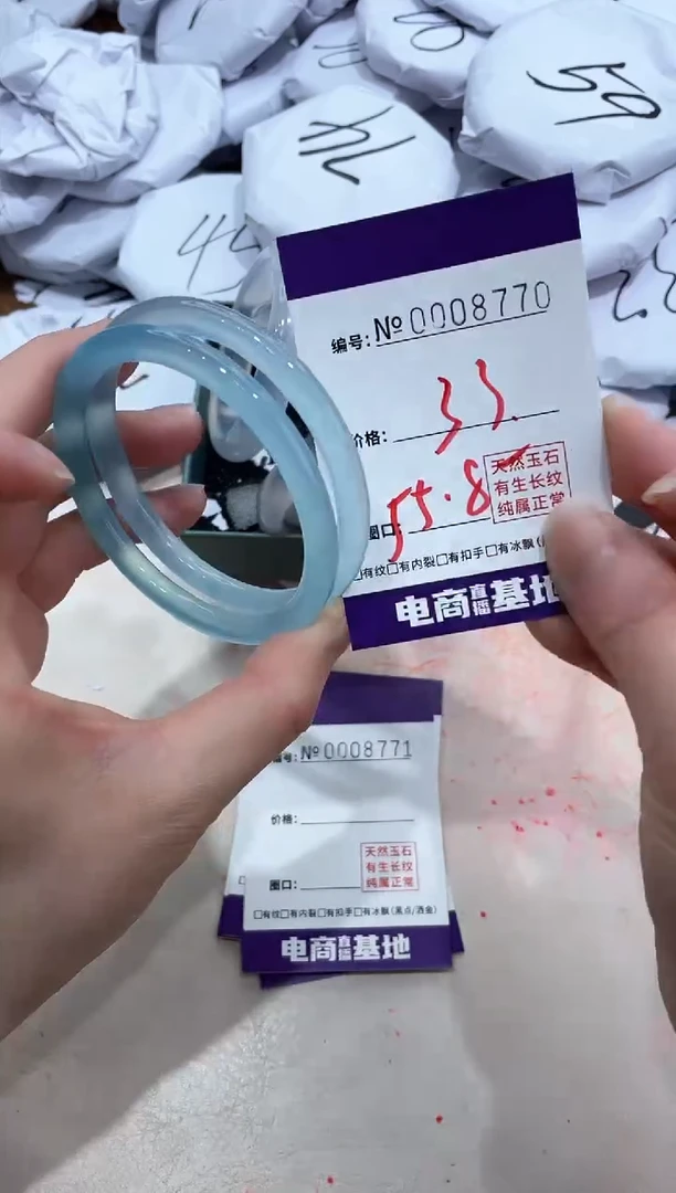 【闪购商品】玛瑙/玉髓手镯未镶嵌8770