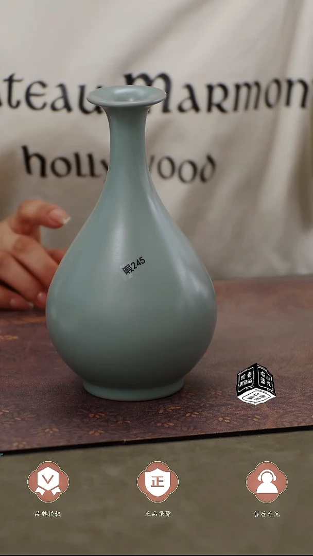 瓷片瑕245 曹老师手签款玉壶春