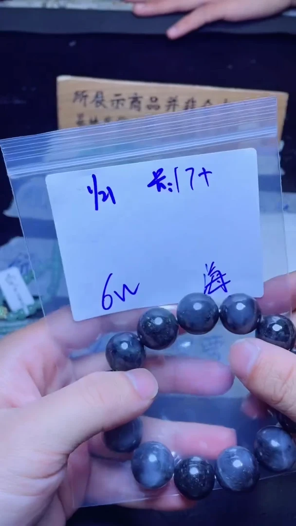 【闪购商品】定制翡翠未镶嵌珠串