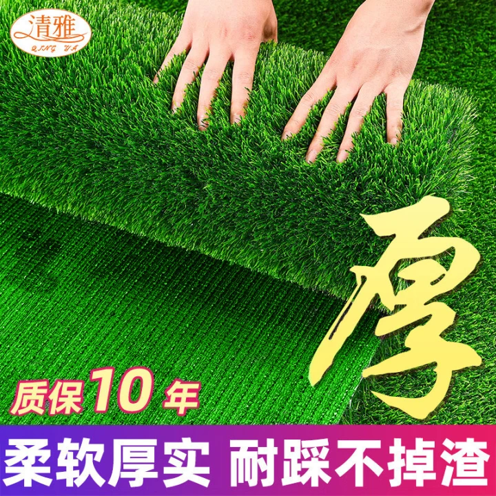 【直播定制链接】清雅仿真草坪人造草坪尺寸下单备注