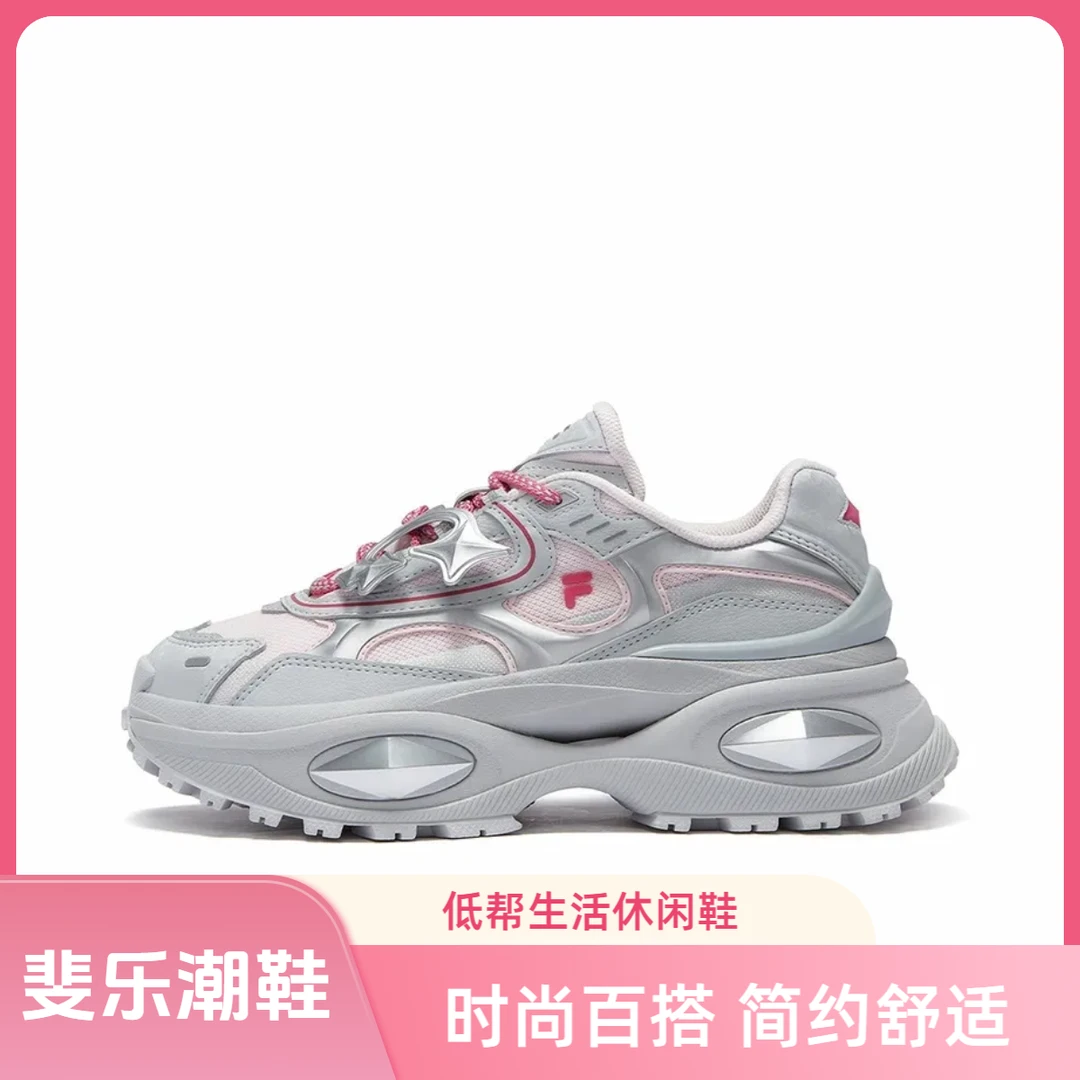 Fila/斐乐 BIANCO I 硬糖3低帮休闲鞋女款朴雾嫩粉+T12W511007FSG
