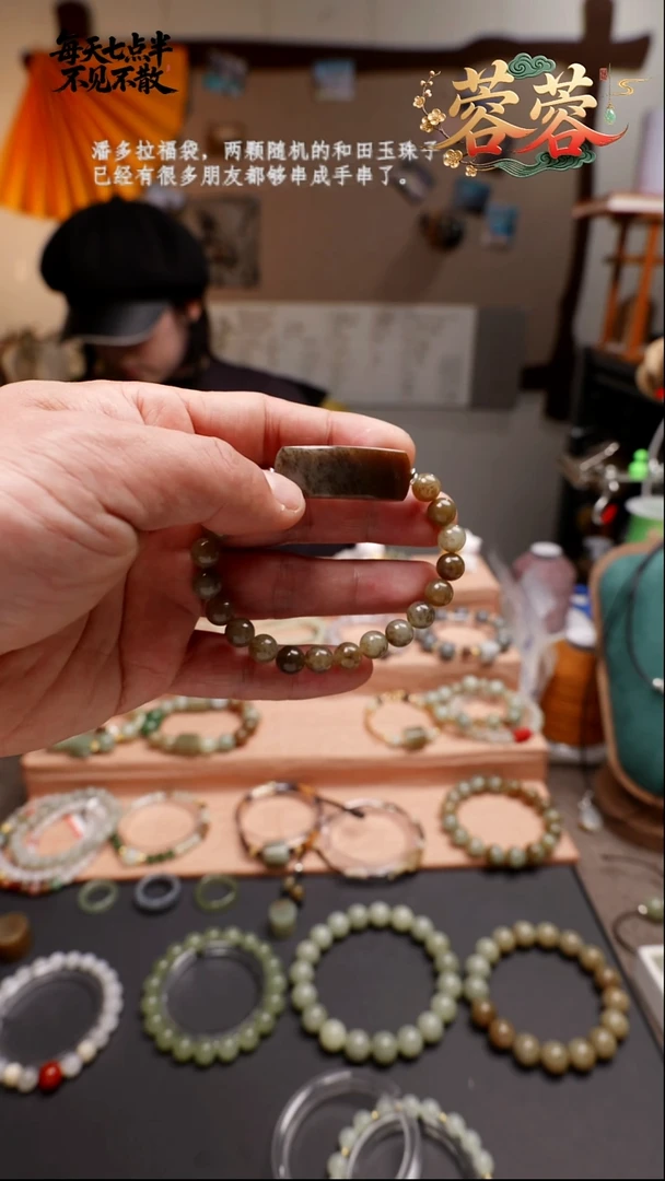未镶嵌手串和田玉21号牛轧糖小手牌手串