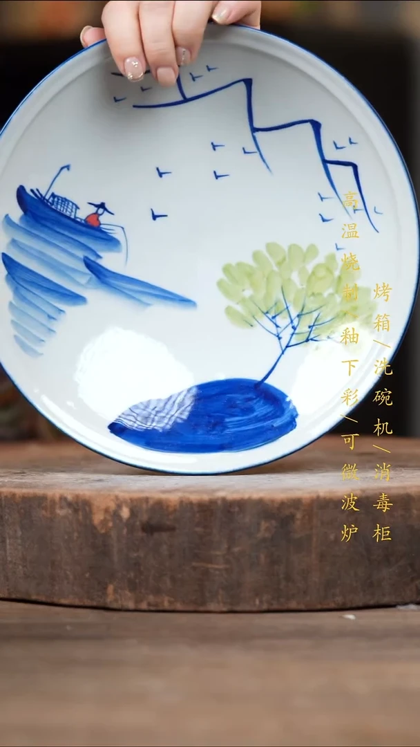 瓷片景德镇高温釉下彩（食品级）