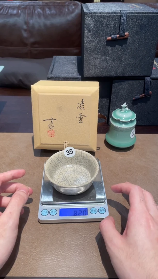 M**X35自仓青瓷炸场传古杯凌云