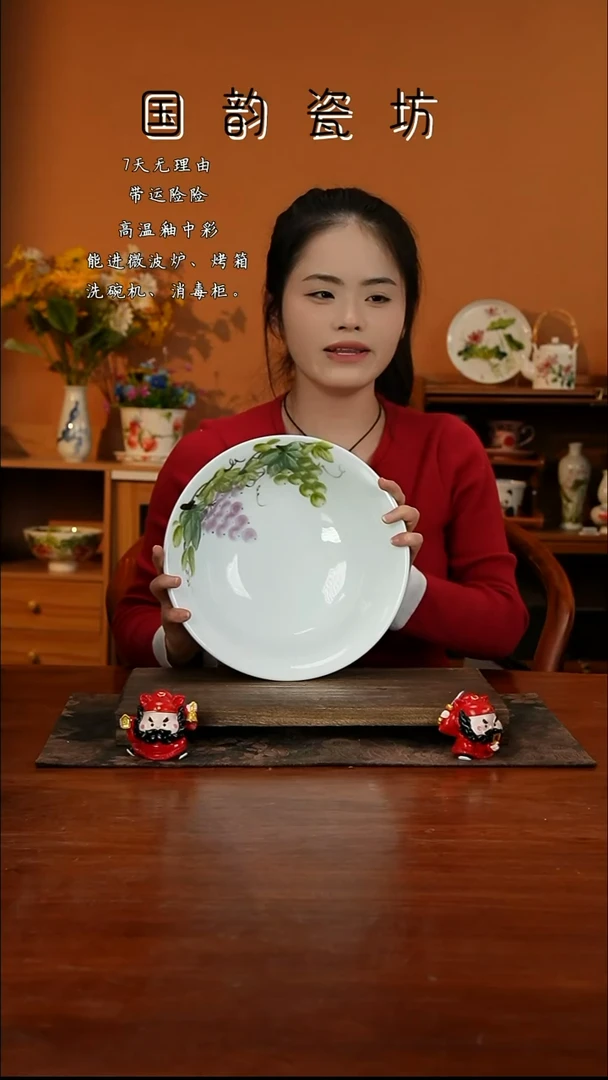 景德镇手绘釉中彩（食品级）超大汤碗