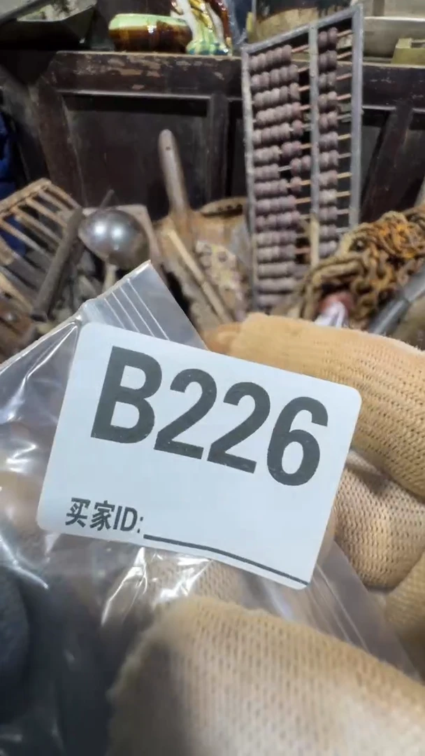 袁*涛0818老王直播间专属链接