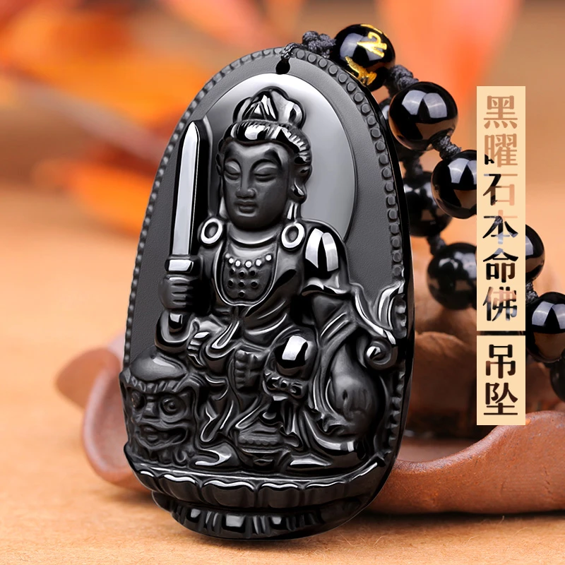 黑曜石本命佛吊坠普贤菩萨属龙蛇虚空藏菩萨属虎属牛饰品礼物男女
