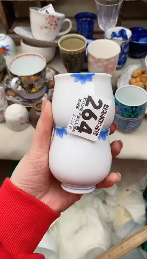 【闪购商品】瓷片264-2雅淘阁欢迎您的光临