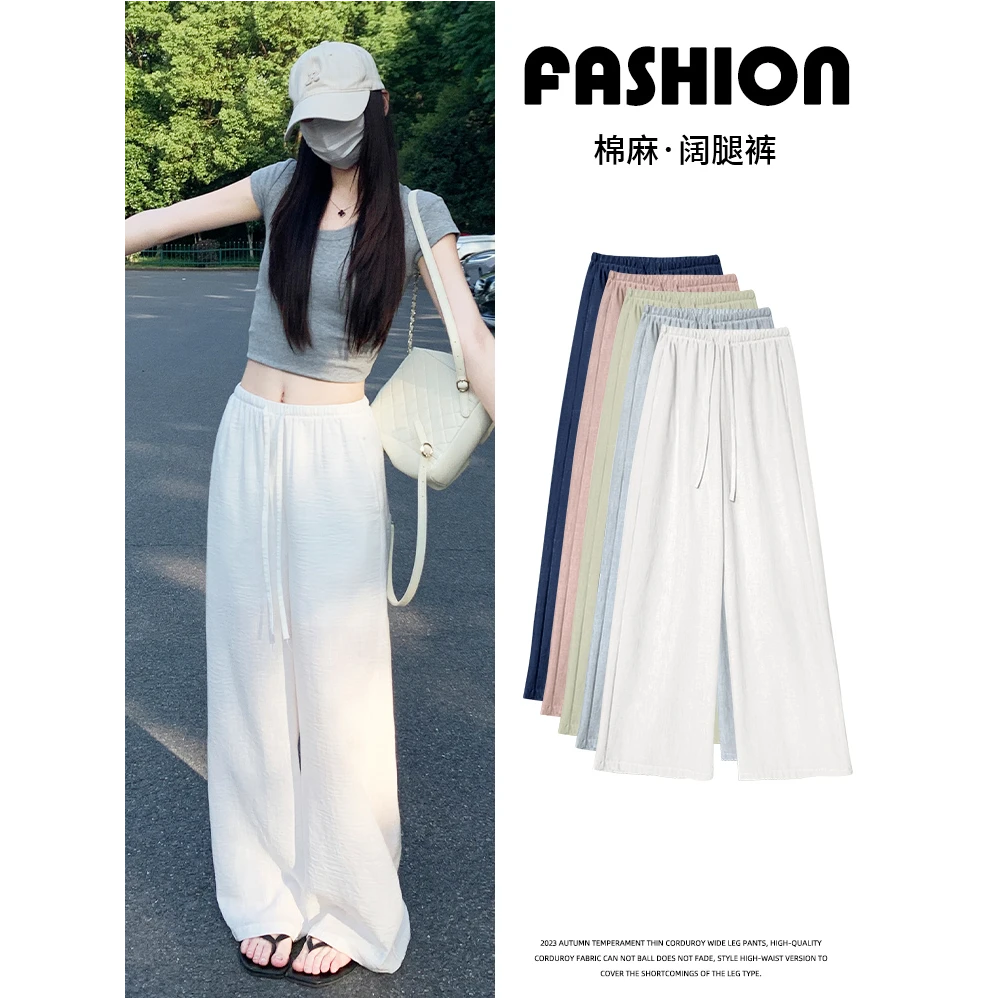 白色冰丝亚麻裤女夏季2025新款高腰显瘦直筒裤休闲速干棉麻阔腿裤