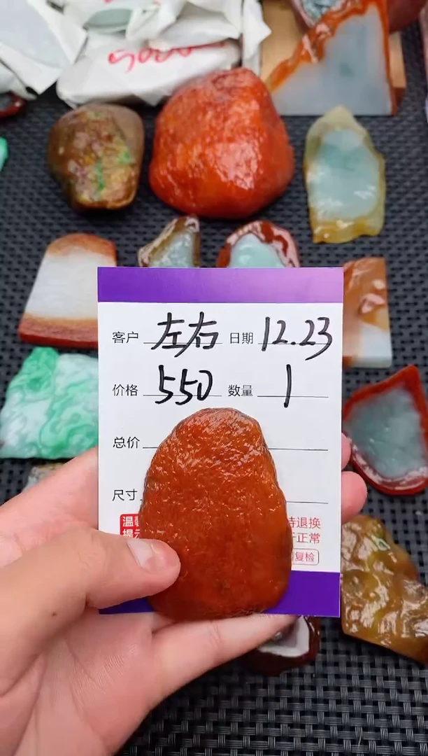 颈饰未镶嵌翡翠左*123456