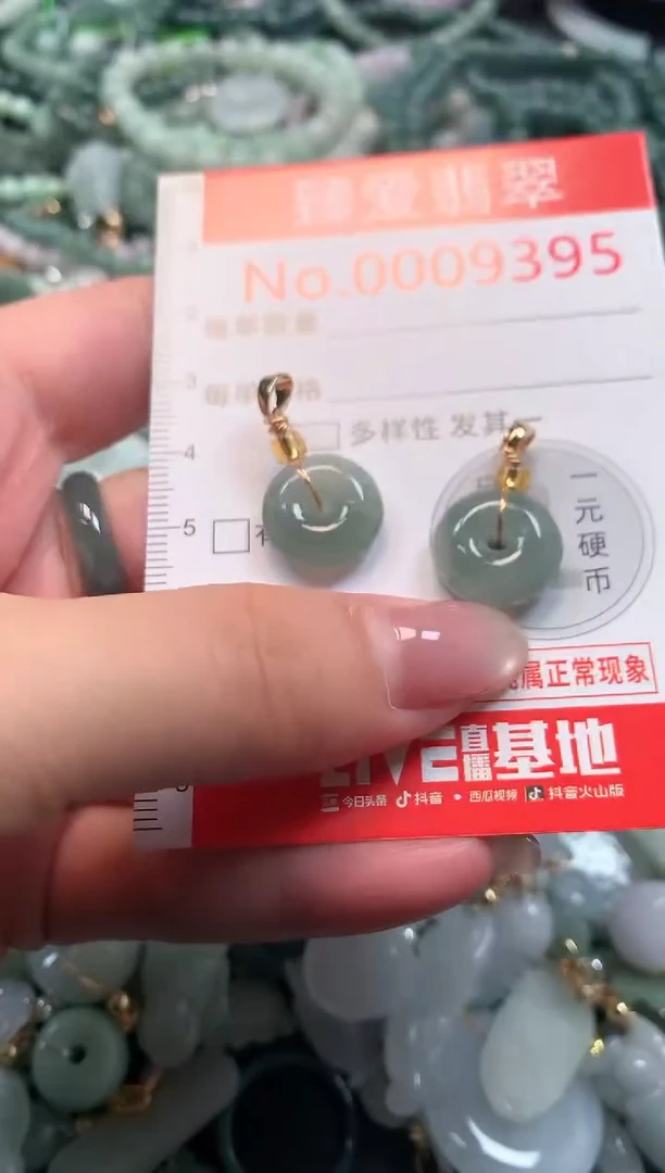 吊坠(不含链)未镶嵌翡翠9395