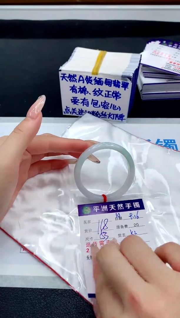 未镶嵌手镯翡翠11