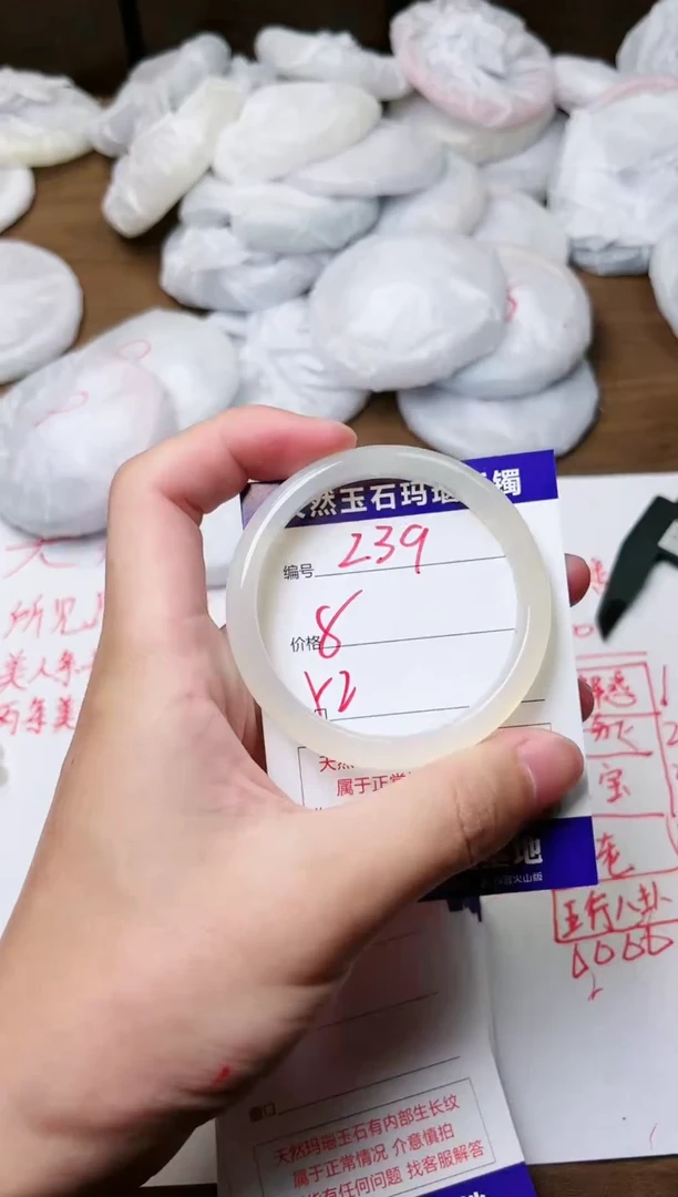 玛瑙/玉髓手镯未镶嵌239