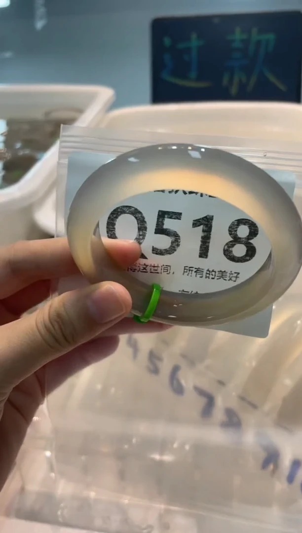 手镯玛瑙/玉髓未镶嵌Q518