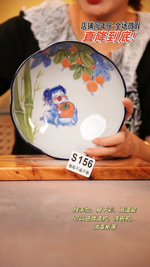 其他WS156陶然集器瓷器