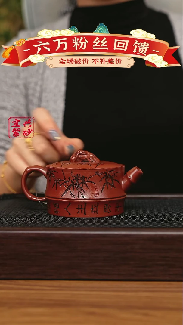 宜兴原矿 手工 紫砂壶