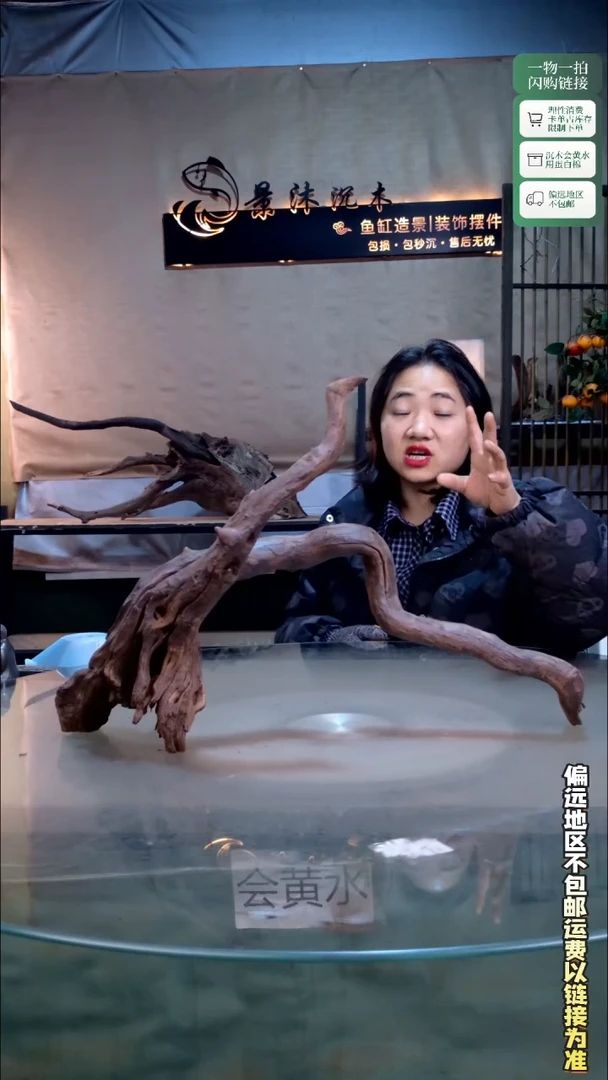 景沐沉木K253 56-16-37