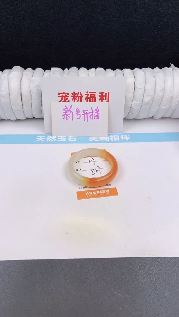 未镶嵌手镯石英质玉59