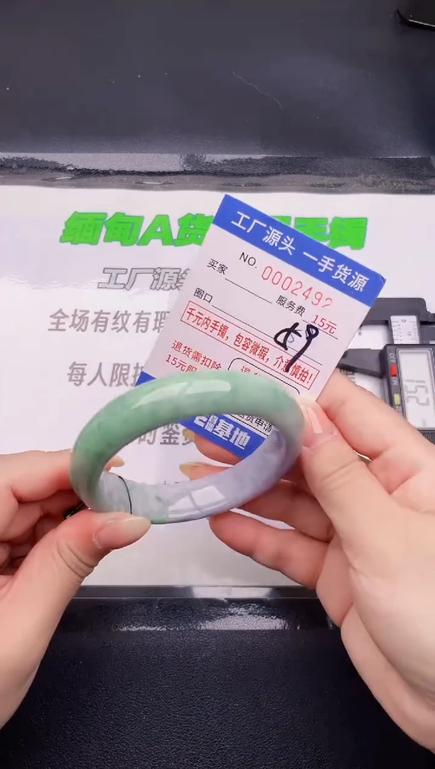 翡翠手镯未镶嵌按图片拍下发货92