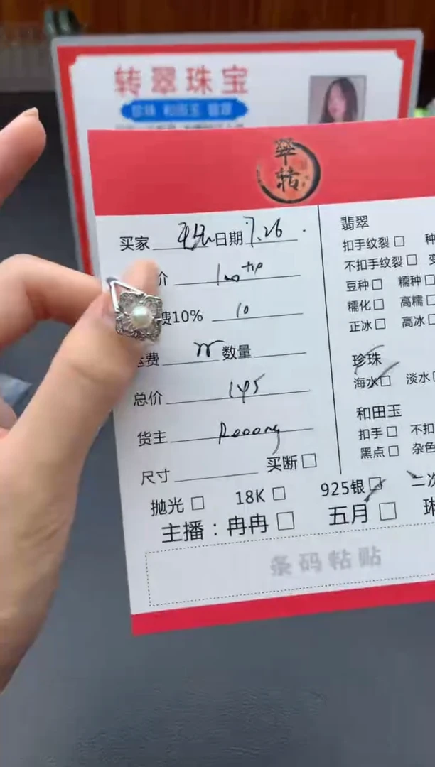 海水珍珠戒指银S925镶嵌无**妹戒指