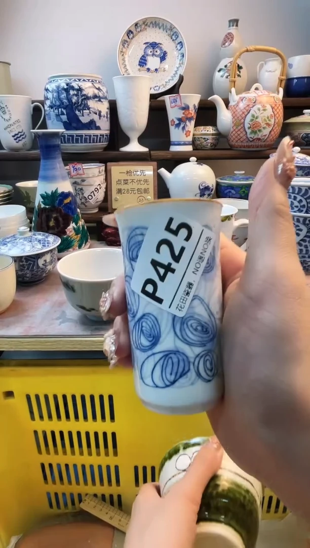 瓷片?***?P425不退不换.感谢理解