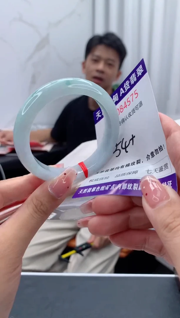 未镶嵌手镯翡翠天然缅甸A货翡翠