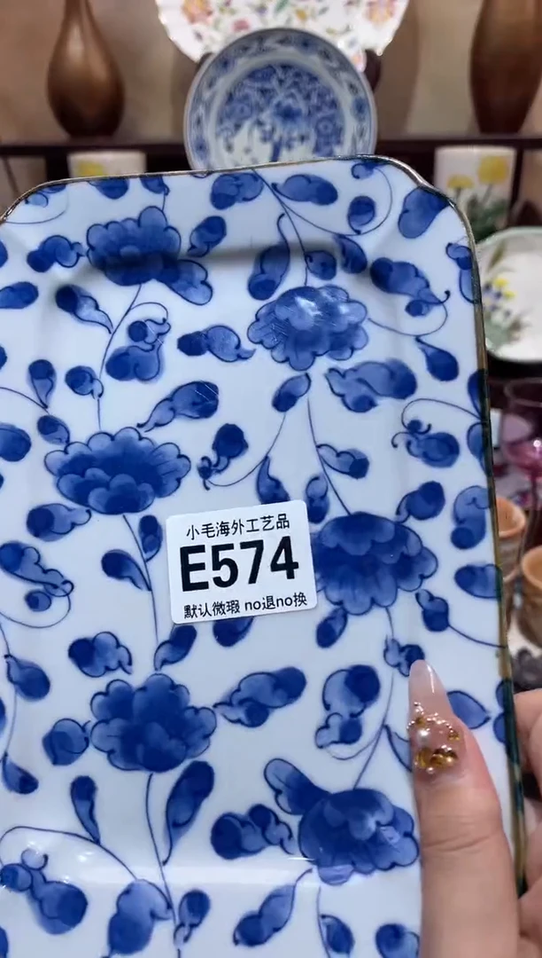 瓷片天**°       E574