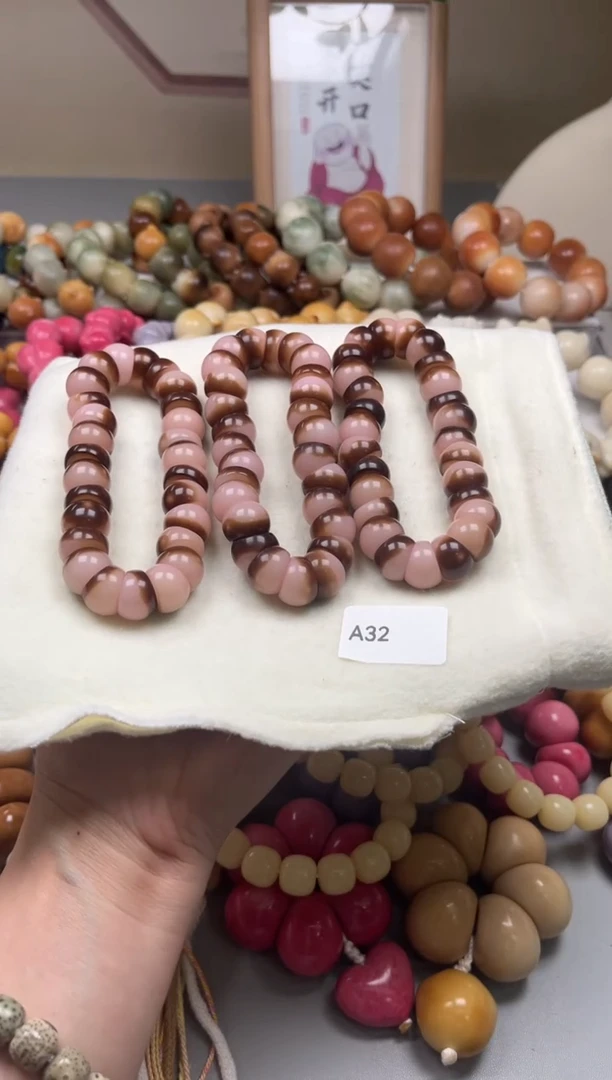 手串菩提根/象牙果A32蒜瓣肠14mm一串通货随机