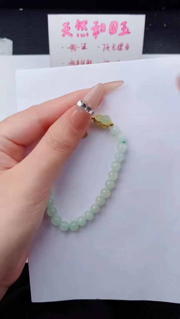 手链未镶嵌和田玉70碎玉微色差T葫芦