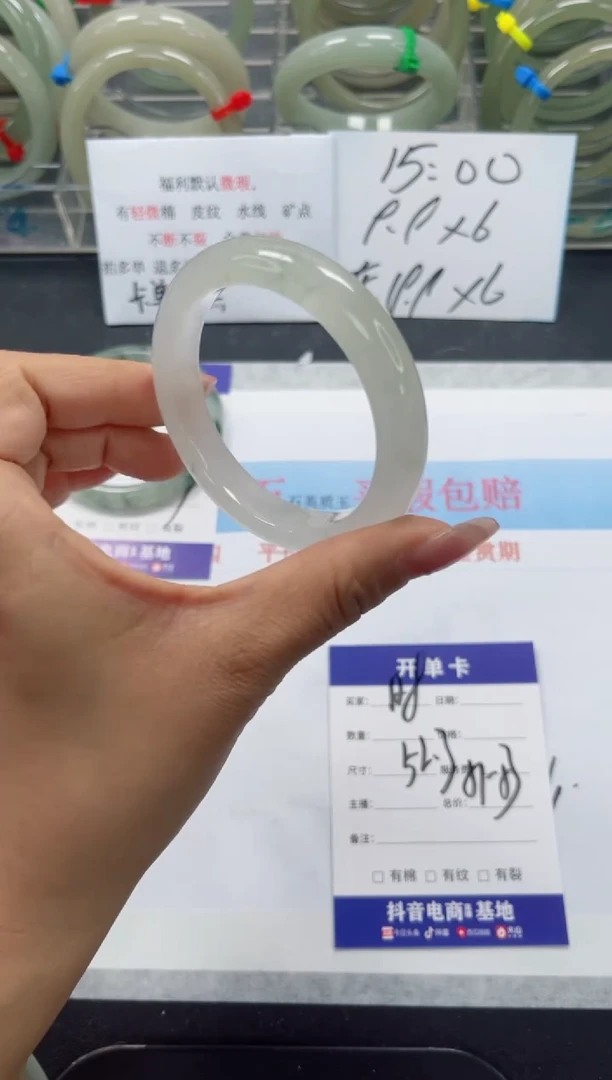 未镶嵌手镯石英质玉128-52.3