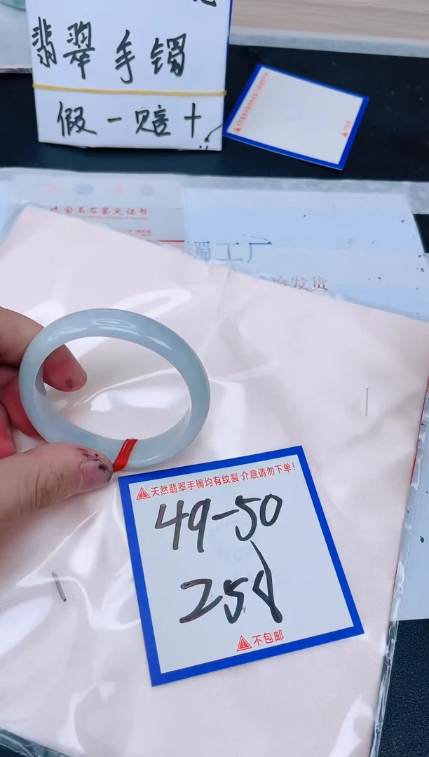 未镶嵌手镯翡翠纯天然缅甸翡翠A货
