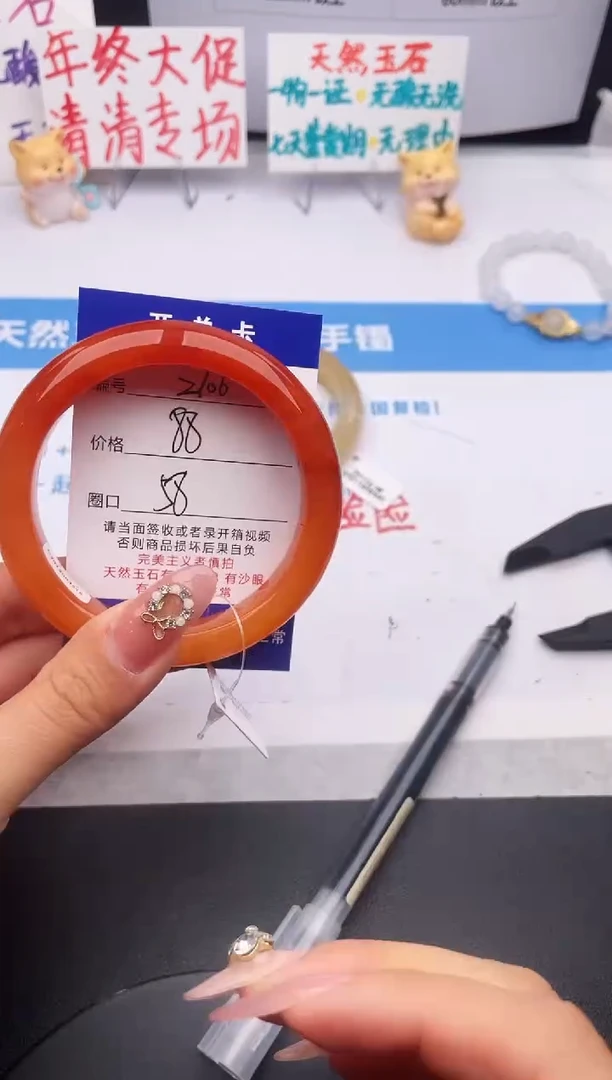 未镶嵌手镯石英质玉z106-HHB58+