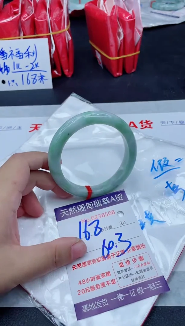 未镶嵌手镯翡翠168.00