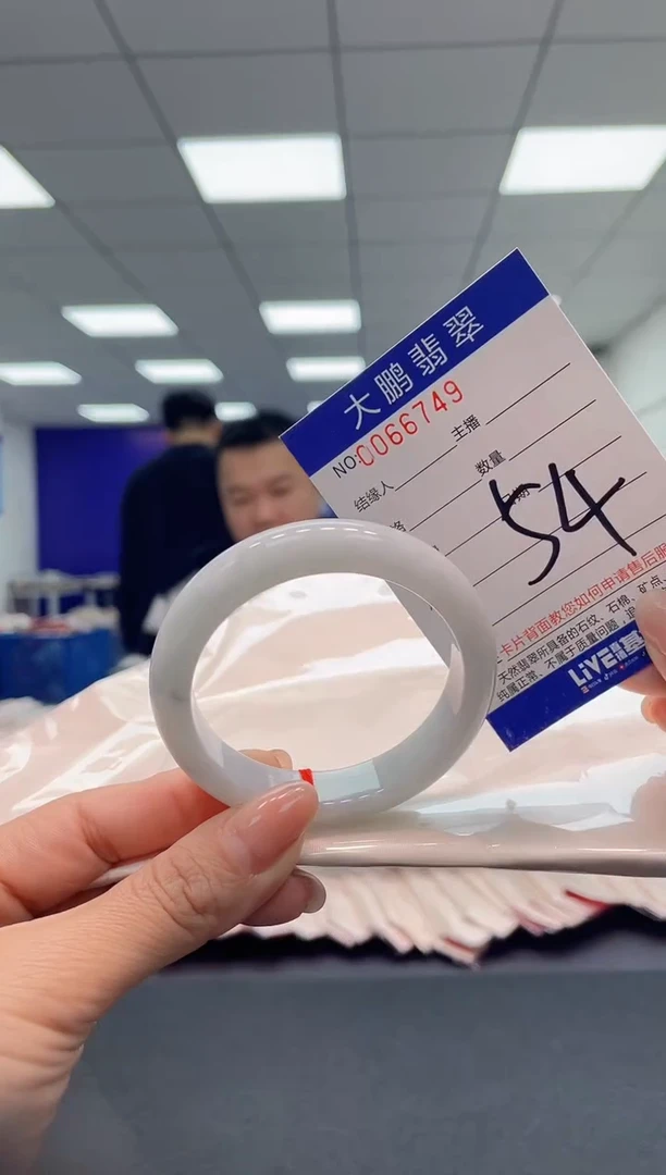 【闪购商品】翡翠手镯未镶嵌AAAAAAAAAA