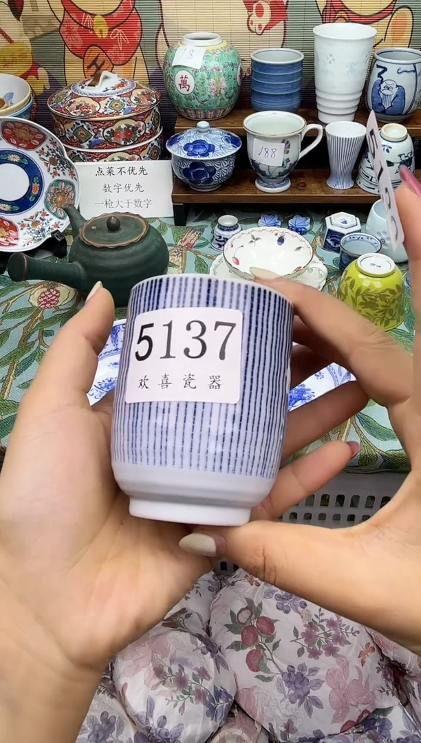 瓷片用****0           5137