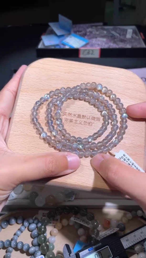 手链未镶嵌长石28号多样性发货一M 5+