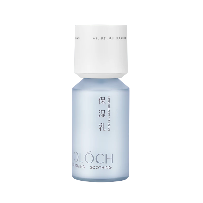 BIOLOCH/碧洛诗水润舒悦保湿乳补水嫩肤舒缓精华乳