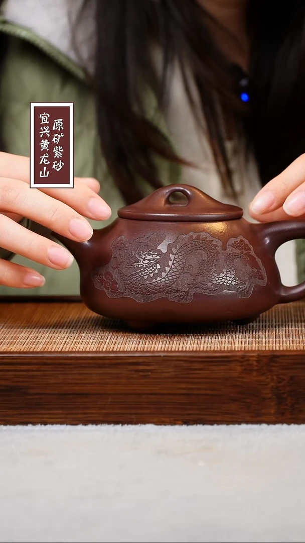 【闪购商品】紫砂茶壶宜兴原矿紫砂  容量400