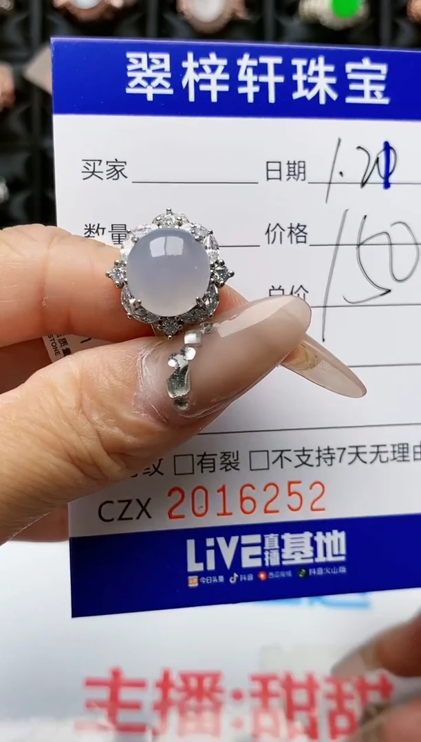 【闪购商品】翡翠戒指银S925镶嵌6252