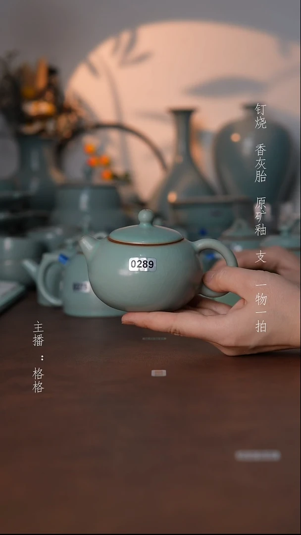 摆件瓷仿古原矿釉微瑕手工200毫升